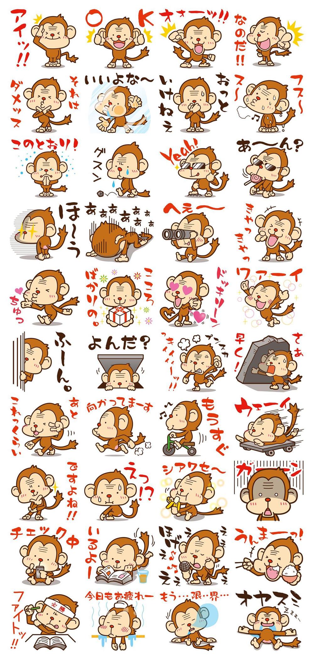 実績スタンプ07