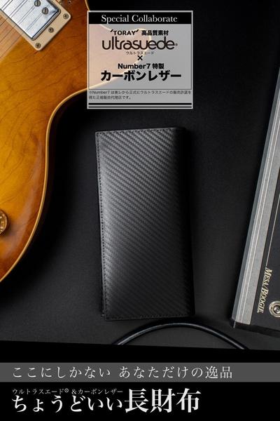 アパレル通販会社のLP作成