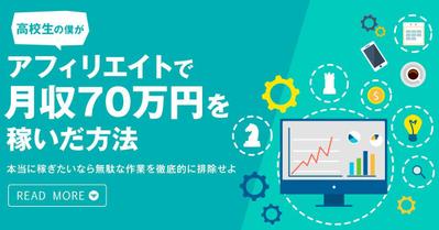 広告用デザイン