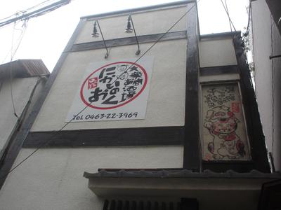店舗看板デザイン