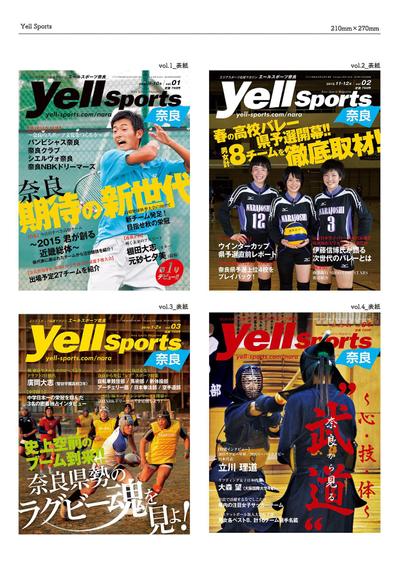 yell sports