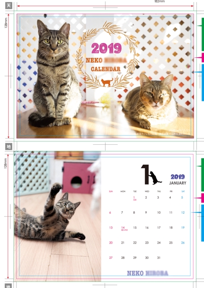 猫カフェカレンダー