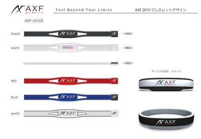 スポーツアクセサリーデザイン