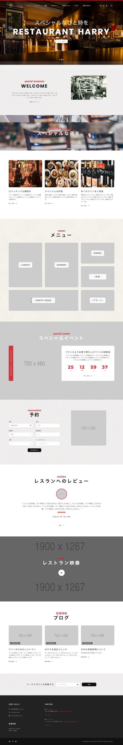 WEBサイト制作 サンプル