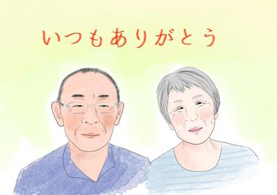 お誕生日のプレゼントイラスト制作