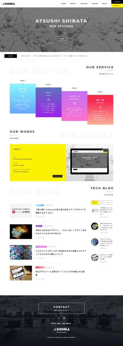 SHINKA - Web Design Studio -