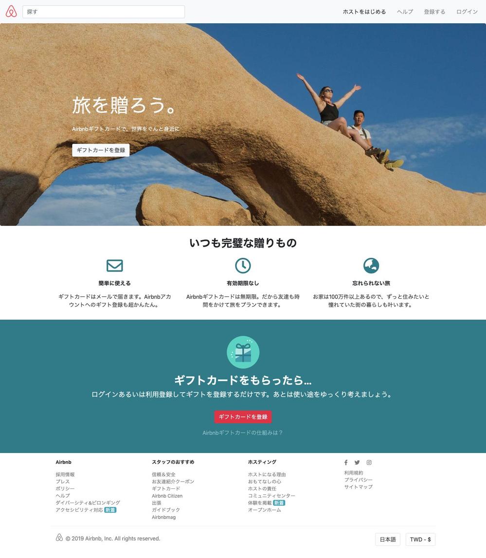 模写コーディング