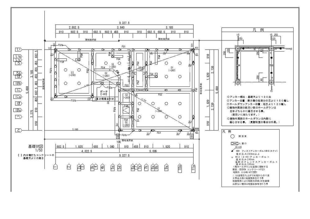 2階建 木造住宅矩計図 （手描き） - 工芸品