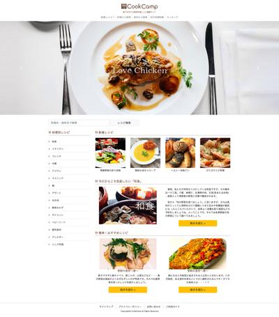 オンラインスクール「CodeCamp」Bootstrap4コース 課題