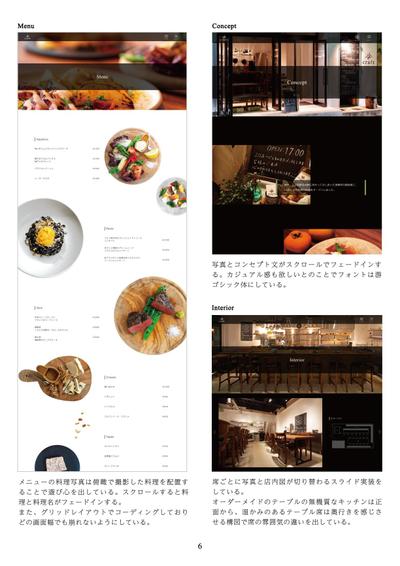 craft2
