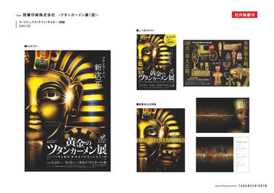 my works 2015_15