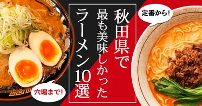 ブログのアイキャッチ