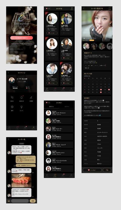 マッチングサービス、webスマホサイトUI/UXデザイン