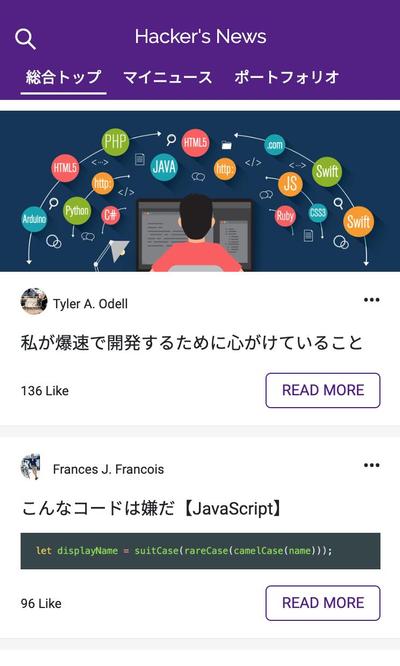 ユーザ投稿型ニュースサイト