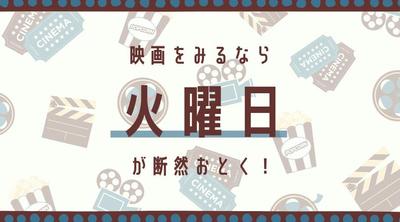 サムネイル・アイキャッチ