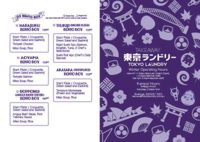 Tokyo Laundry