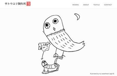 ポートフォリオサイト