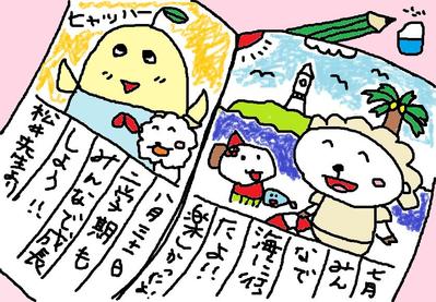 暑中見舞いはがきのデザイン
