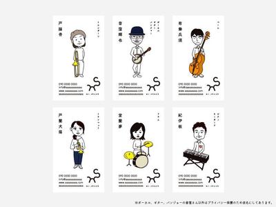 mr.skank様の各メンバーの名刺デザイン