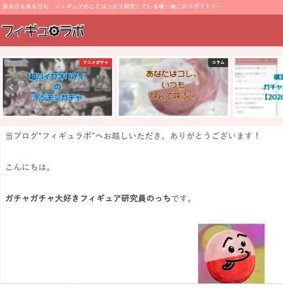 サブカルチャー関連の情報発信