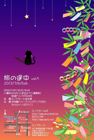 ライブ告知案内ハガキ制作