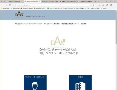 クラウドファンディングのWEBデザイン