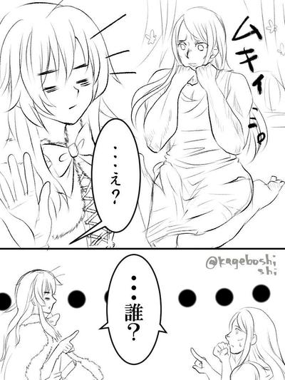 オリジナルコメディ漫画の中の１ページ