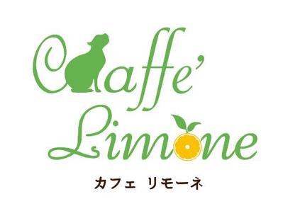 カフェリモーネロゴ