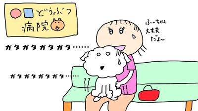 YouTubeの漫画