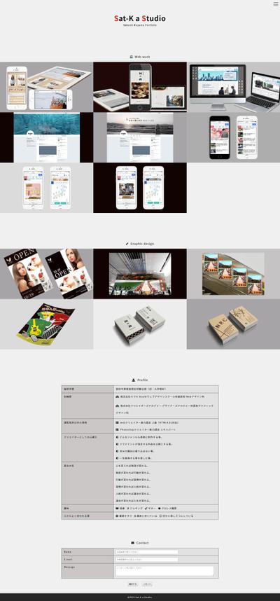 制作実績のポートフォリオサイト