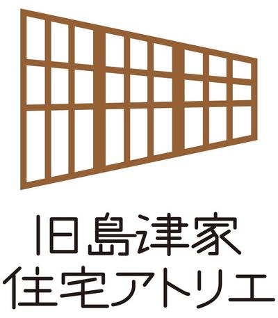 「国登録有形文化財のロゴデザイン」