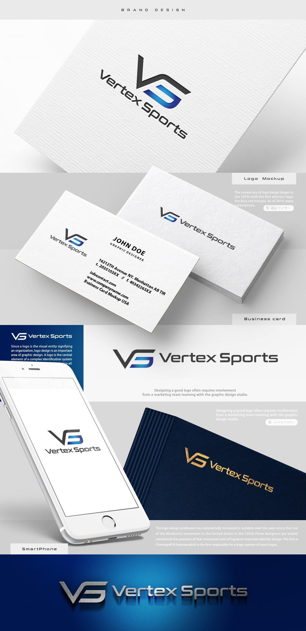 「Vertex Sports」ロゴデザイン制作