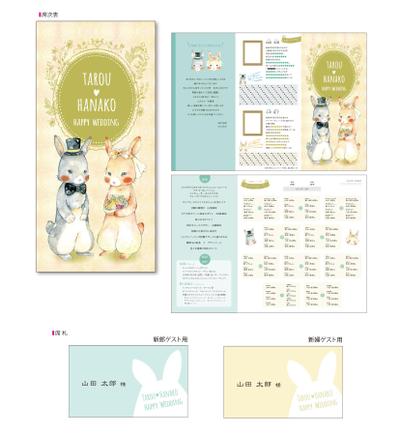 ウェディングペーパーアイテム〈席次表〉