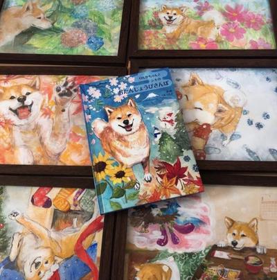 スキルマン株式会社の名入り絵本制作