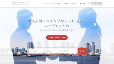 多言語、求人求職者マッチングサイト