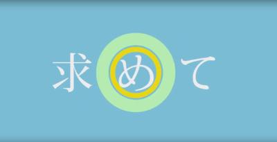 動画作成(モーショングラフィックス)