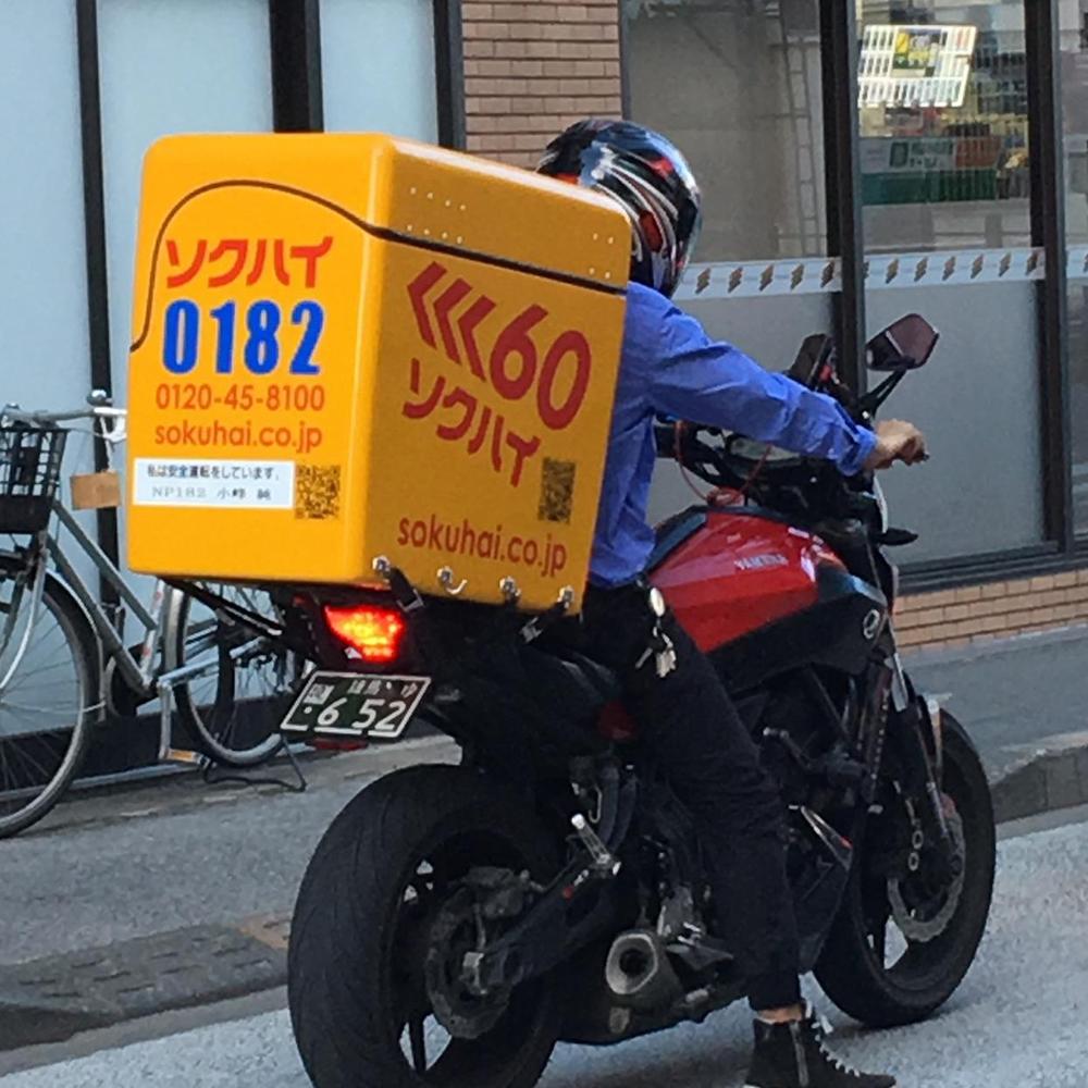 バイク便最大手「ソクハイ」配達ボックスのグラフィックデザインをしました - ランサーズ