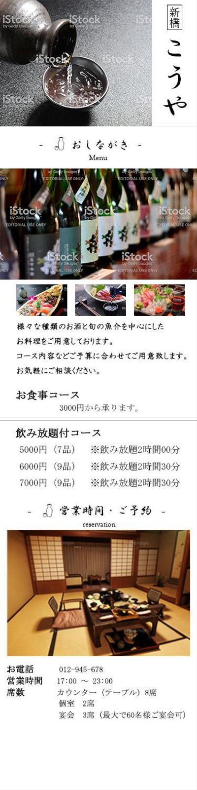 WEBデザイン　レスポンシブサンプルサイト