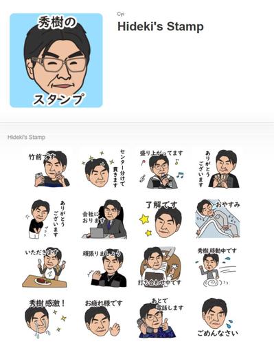 プレゼントとしてのLINEスタンプ製作②