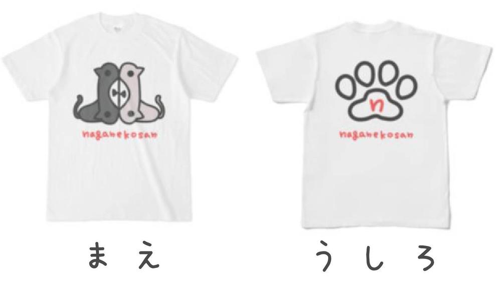 オリジナルTシャツデザイン