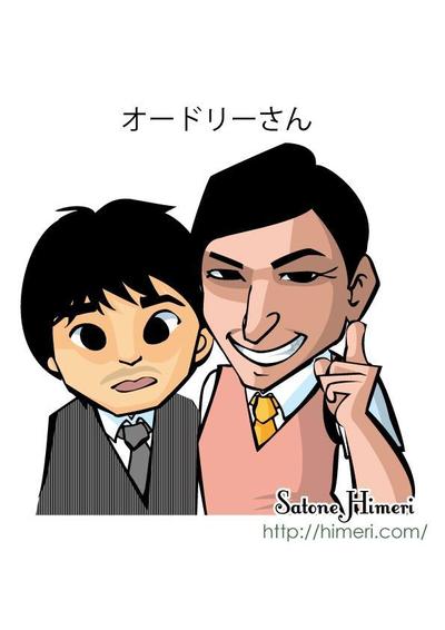 似顔絵：オードリーさん