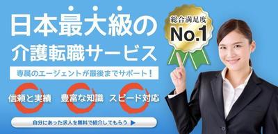バナー
