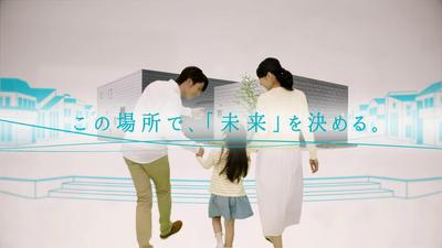 利府ハウジングギャラリー TVCM15" 2017