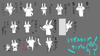 LINEスタンプ制作