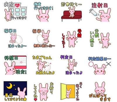 個人用LINEスタンプの作成・キャラクターデザイン