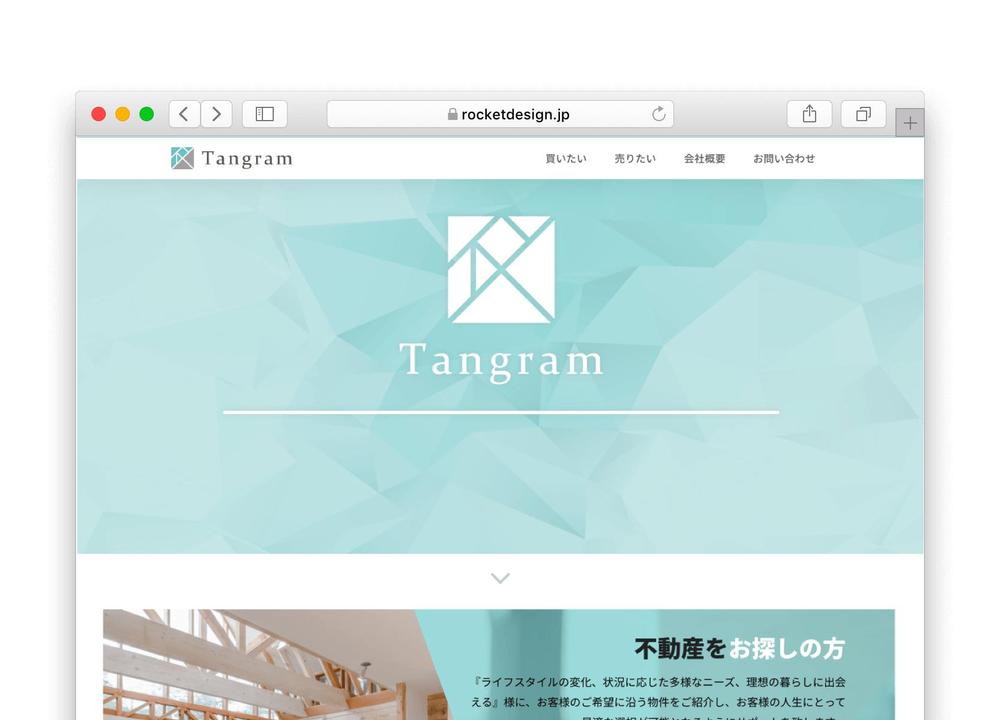 新規に不動産売買・コーポレートサイトを製作
