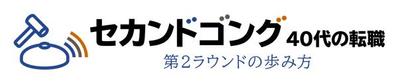 「タクシー業界に転職しよう！　経験者が語る今後の展望や働き方とは？」