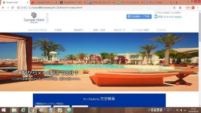 HTML＆CSSのコーディング作業／ランディングページ（LP）制作