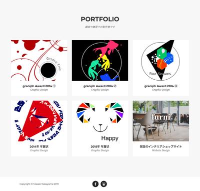 ポートフォリオサイト