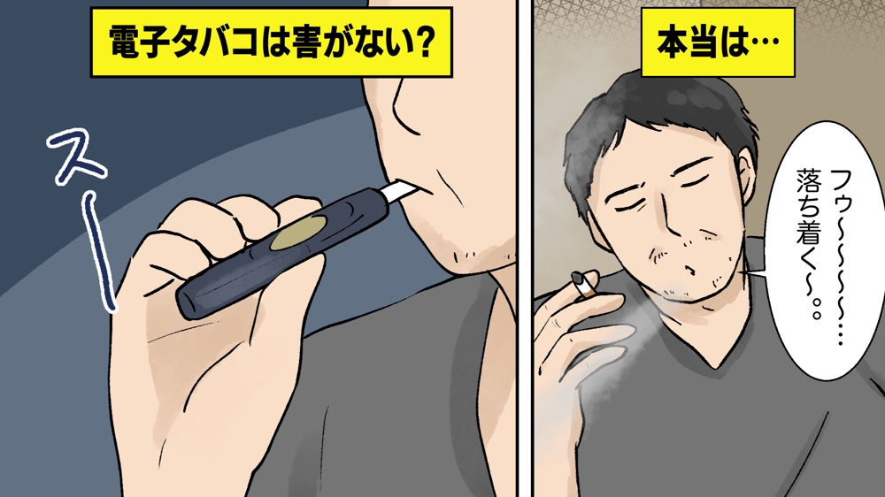 【漫画】タバコを吸うとどうなるのか【マンガ動画】